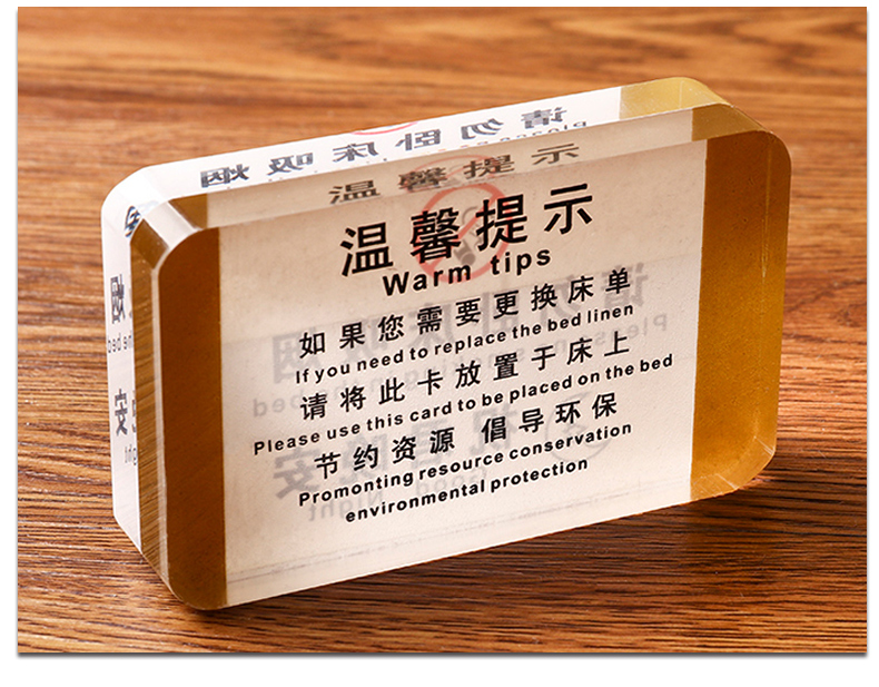 酒店宾馆客房床头牌请勿吸烟提示牌请勿卧床吸烟温馨提示牌水晶立牌