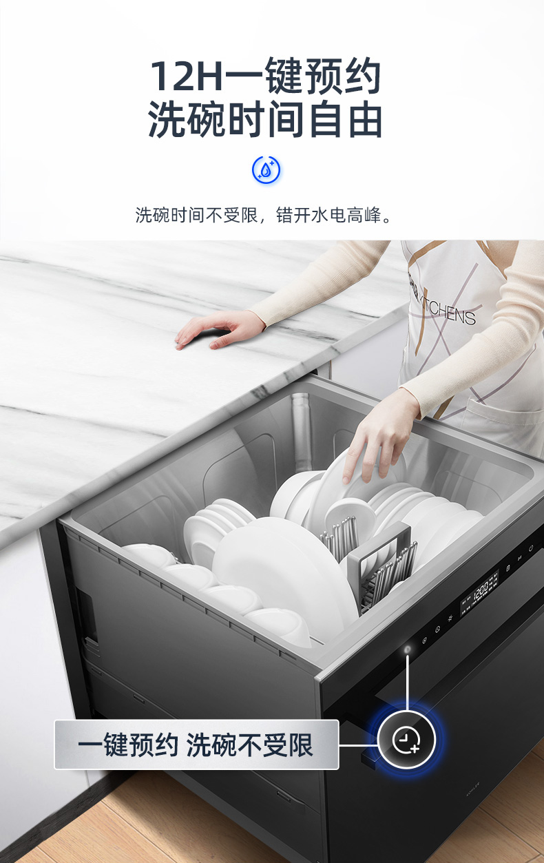 科勒洗碗机怎么样?不吹不黑讲体验感受?