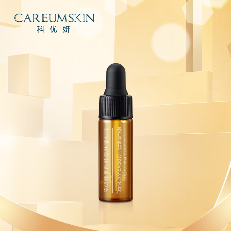 科优妍（CAREUMSKIN）(会员专享) 科优妍传明酸烟酰胺亮肤精华液小样3ml*1