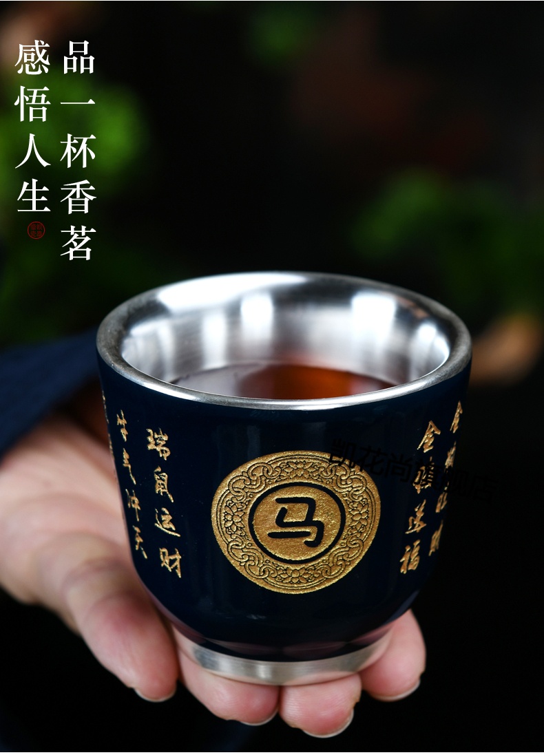 老鳯祥云同款主人杯单杯子十二生肖足银茶杯陶瓷品茗杯镶银茶盏功夫茶