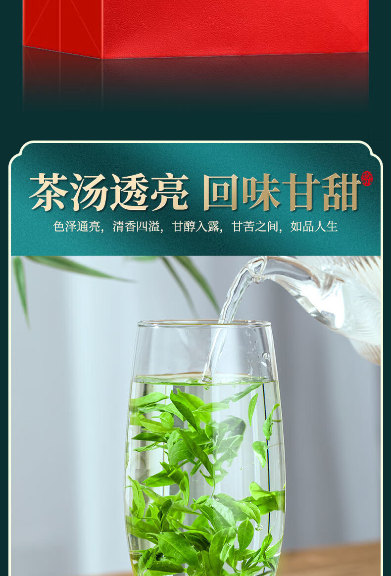 2021新茶小叶苦丁茶叶嫩芽野生小叶苦丁茶青山绿水茶礼盒装500g 1桶