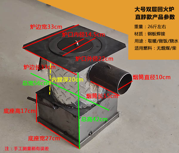 家用取暖炉烧煤炭炉子室内烧柴采暖炉柴煤两用农村烤火炉碳炉子大号