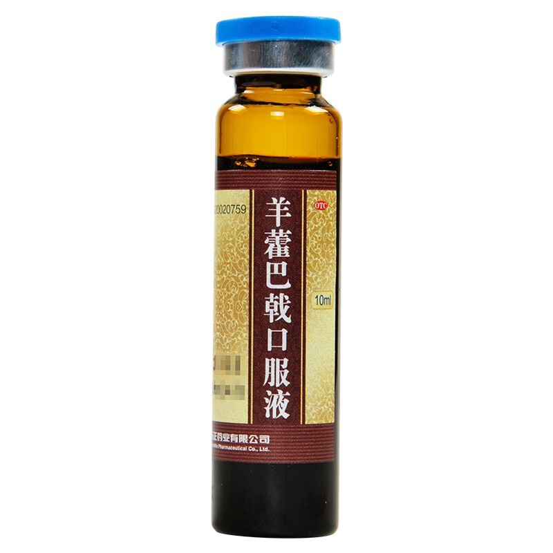 万正 羊藿巴戟口服液 10ml*6支 温阳益肾 肾阳不足所致的精神不振 1