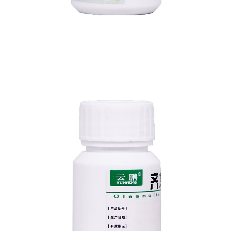 云鹏 齐墩果酸片 20mg*100片/瓶急慢性肝炎的辅助治疗 1盒装【图片