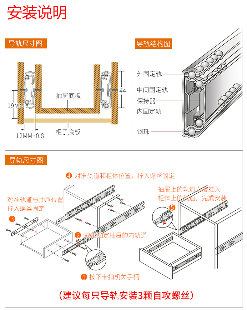 抽屈道轨抽屉反弹导轨滑轨滑道轨道不锈钢三节橱柜家用阻尼缓冲屈滑倒