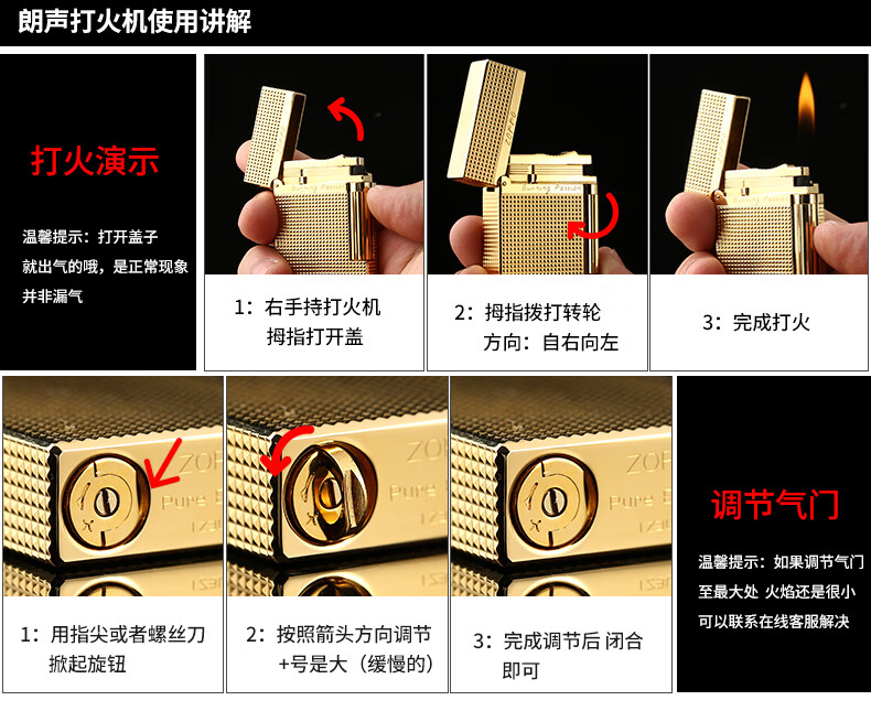 香港zorro佐罗打火机朗声纯铜侧滑充气火机抖音网红生日礼物送男朗声