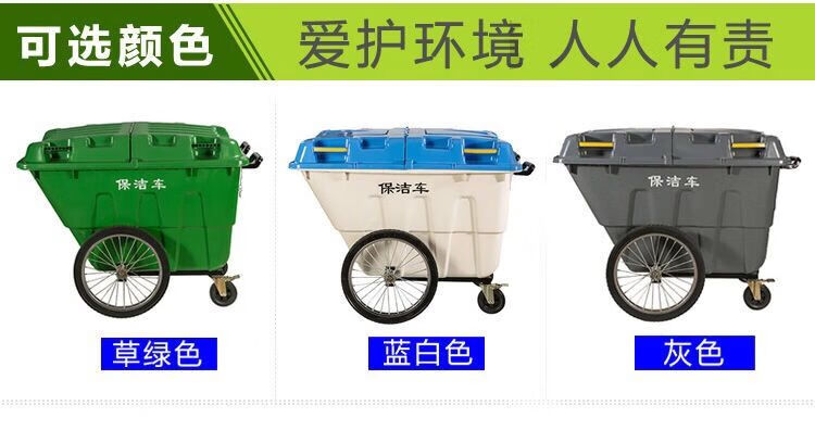 400l塑料保洁手推车环卫垃圾车大号户外垃圾桶市政物业垃圾清运车