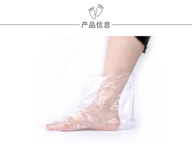 足膜一次性塑料手套脚套加厚试鞋脚套防水袜套脚裂足疗脚膜袜护理 脚