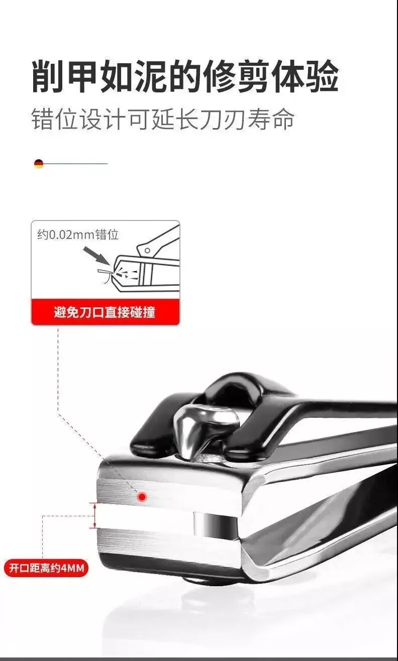 大号指甲刀单个装防飞溅中号指甲钳家用女指甲剪修甲 精钢 流线/设计2个
