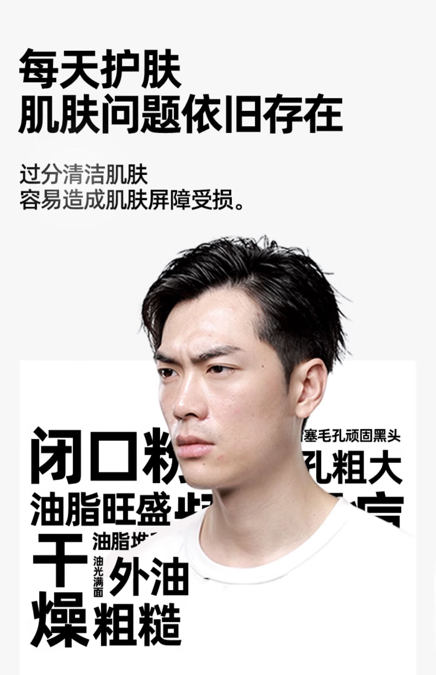 OIU洗面奶男士水乳套装王者归来男士护肤品套装面部补水控油保湿礼盒 【水乳套装两件套】(120ml+80ml