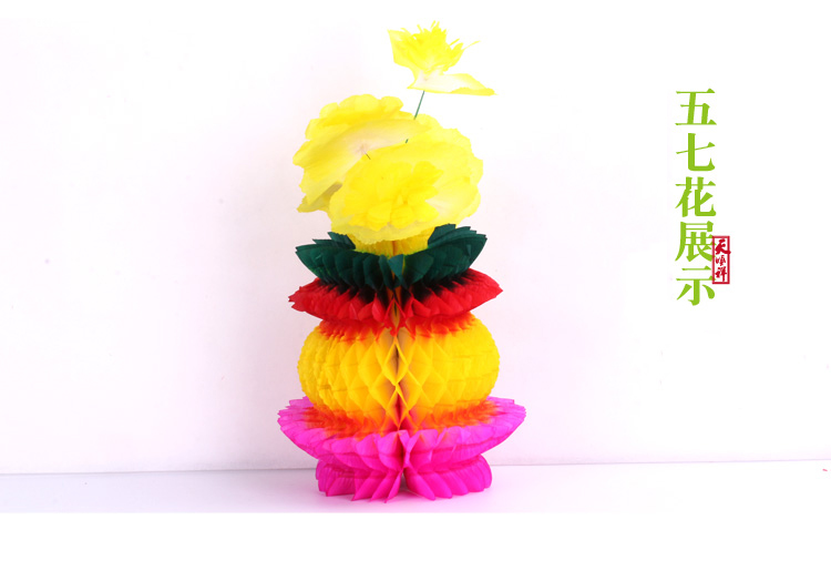 天顺祥五七花祭祀祭奠祭拜用品烧纸五七花盆姑娘女儿花篮一三五七七期