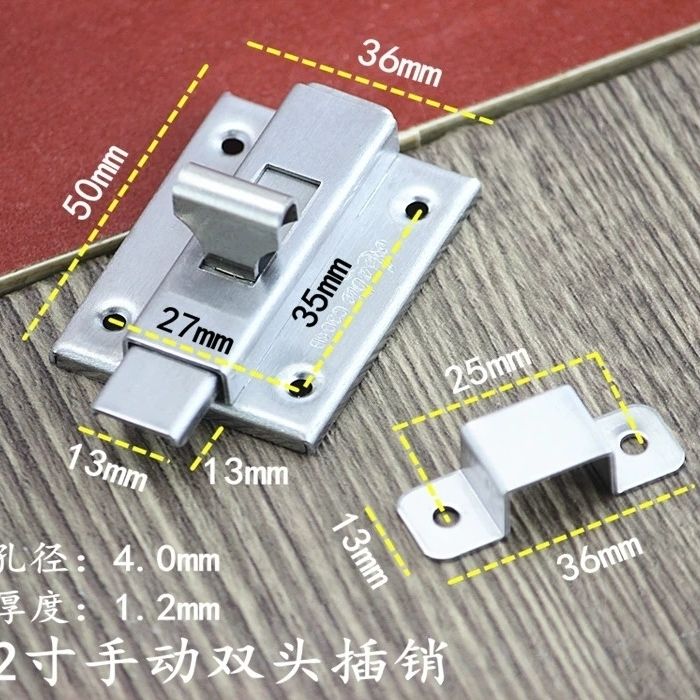 插销门扣实用型门栓明装插销卫生间木门锁扣移动门老式搭扣 2寸手动