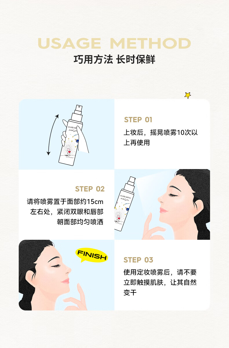 KATO-KATO 不二兔联名彩色散粉定妆散粉蜜粉面纱定妆喷雾控油遮瑕不脱妆 【联名散粉】紫色的7g
