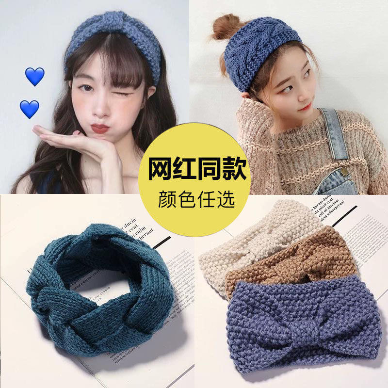 beauty网红毛线发带女韩国秋冬外出洗脸宽边发箍编织压发发饰针织头带
