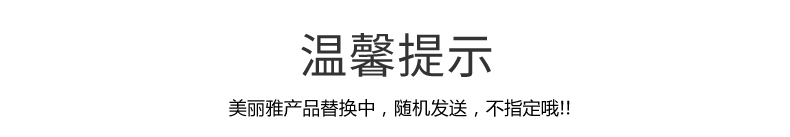 美丽雅背心垃圾袋双色彩条手提家用加厚加厚耐用厚实承重中号塑料袋高承重厚实耐用 中号加厚2卷【共100只】详情图片15