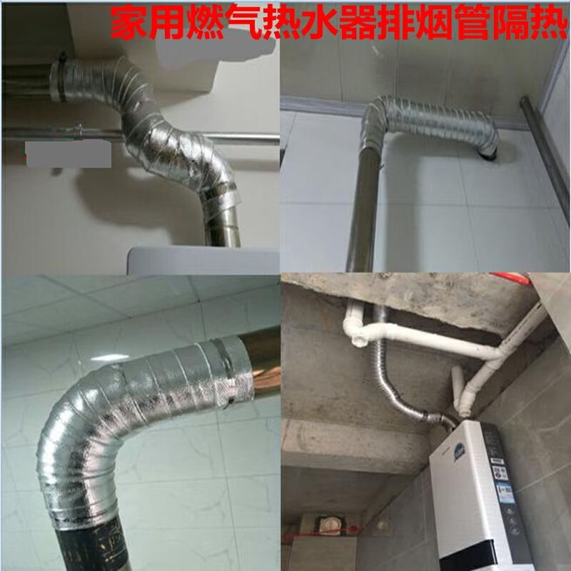 排烟管隔热棉带耐高温防火燃气热水器包汽车排气管火炉烟筒囱防烫