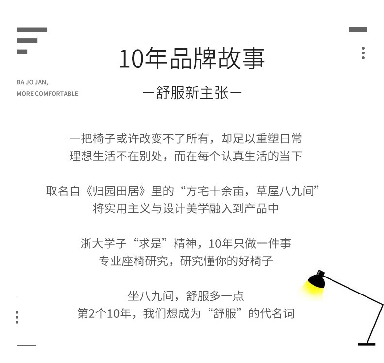 八九间弓形电脑椅办公椅子人体工学椅靠背电竞椅座椅椅子老板椅家用舒适久坐572Z系 黑框黑网-Y型背框-活动头枕-搁脚款