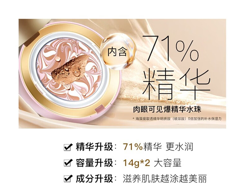 Aekyung Age 20's爱敬气垫bb霜三色拉花星空气垫BB粉底霜 隔离遮瑕保湿持久控油 白金盒21#象牙白【持妆控油】