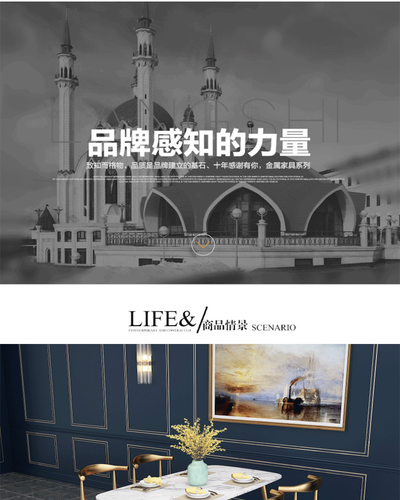北欧风大理石餐桌 餐馆家用小户型大理石成套餐桌椅定制 铁艺牛角椅2把