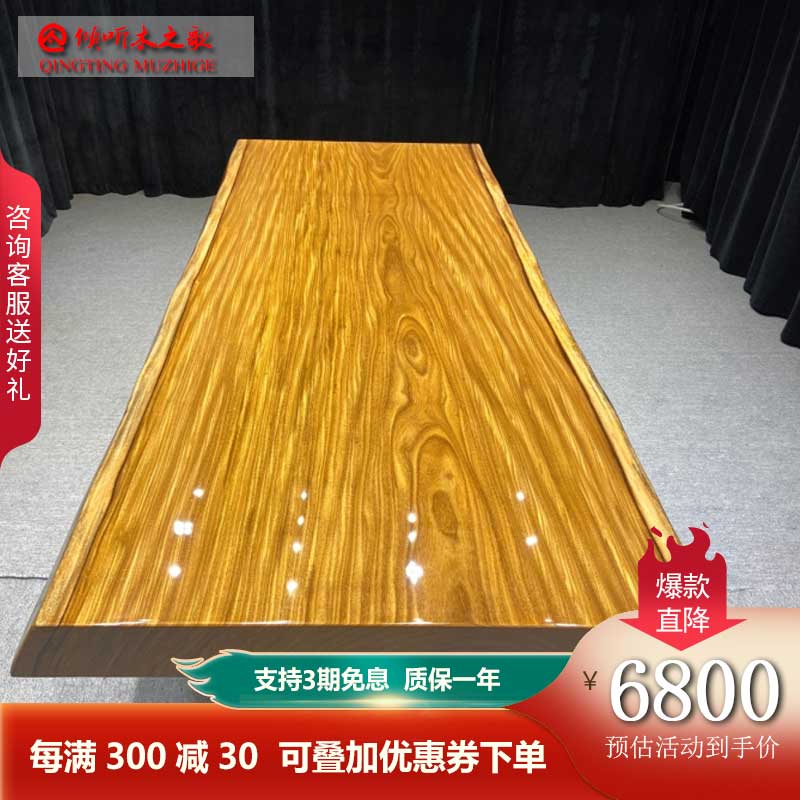 倾听木之歌柚木大板桌原木茶台茶板会议桌泡茶台阳台茶几画案 柚木大板187*86*9.5自然边+支架