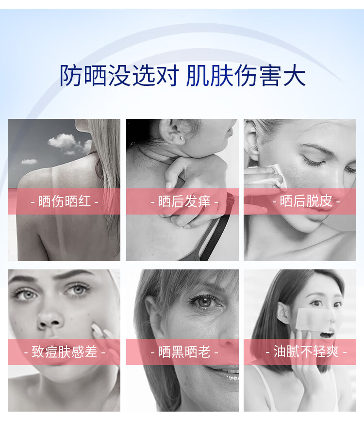 确美同水宝宝纯净水润防晒乳高倍防晒隔离紫外线清爽不油腻 【2024.8月过期】亮白防晒177ml