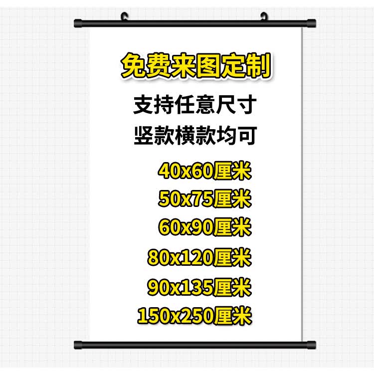 fatesaberfgo黑贞超大动漫海报墙纸壁纸挂画集二次元周边051009款60