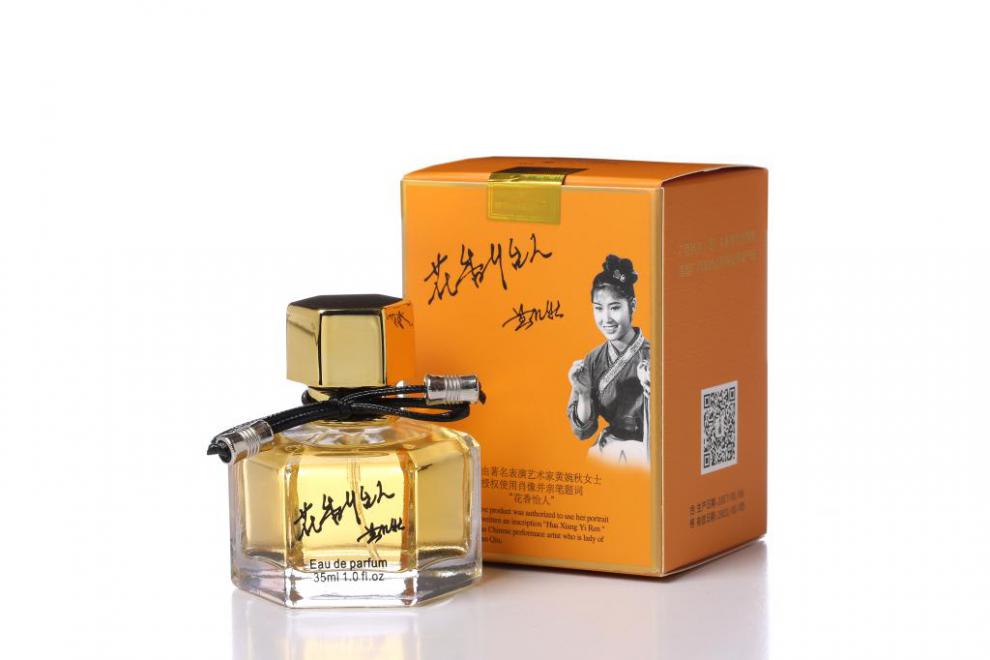 刘三姐花香怡人桂林桂花香水桂花香桂花味香水女广西桂林特产 四季桂