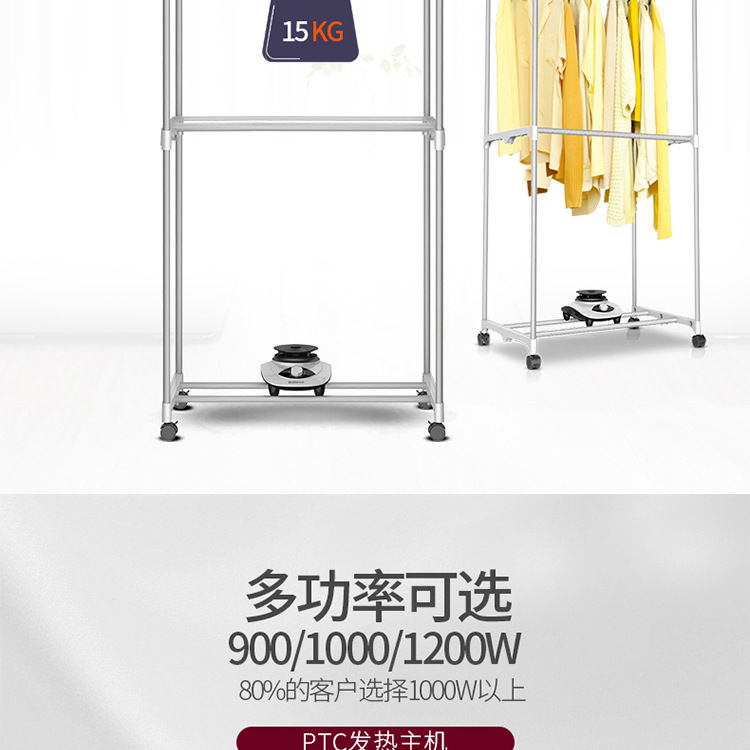 志高干衣机家用衣服烘干机家用省电宝宝烘衣机暖风速干机衣柜风干obo