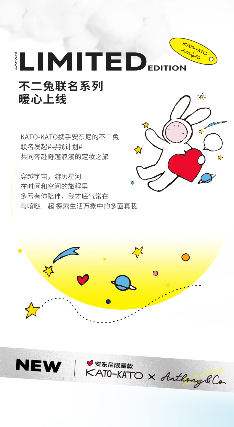 KATO-KATO 不二兔联名彩色散粉定妆散粉蜜粉面纱定妆喷雾控油遮瑕不脱妆 【联名散粉】紫色的7g