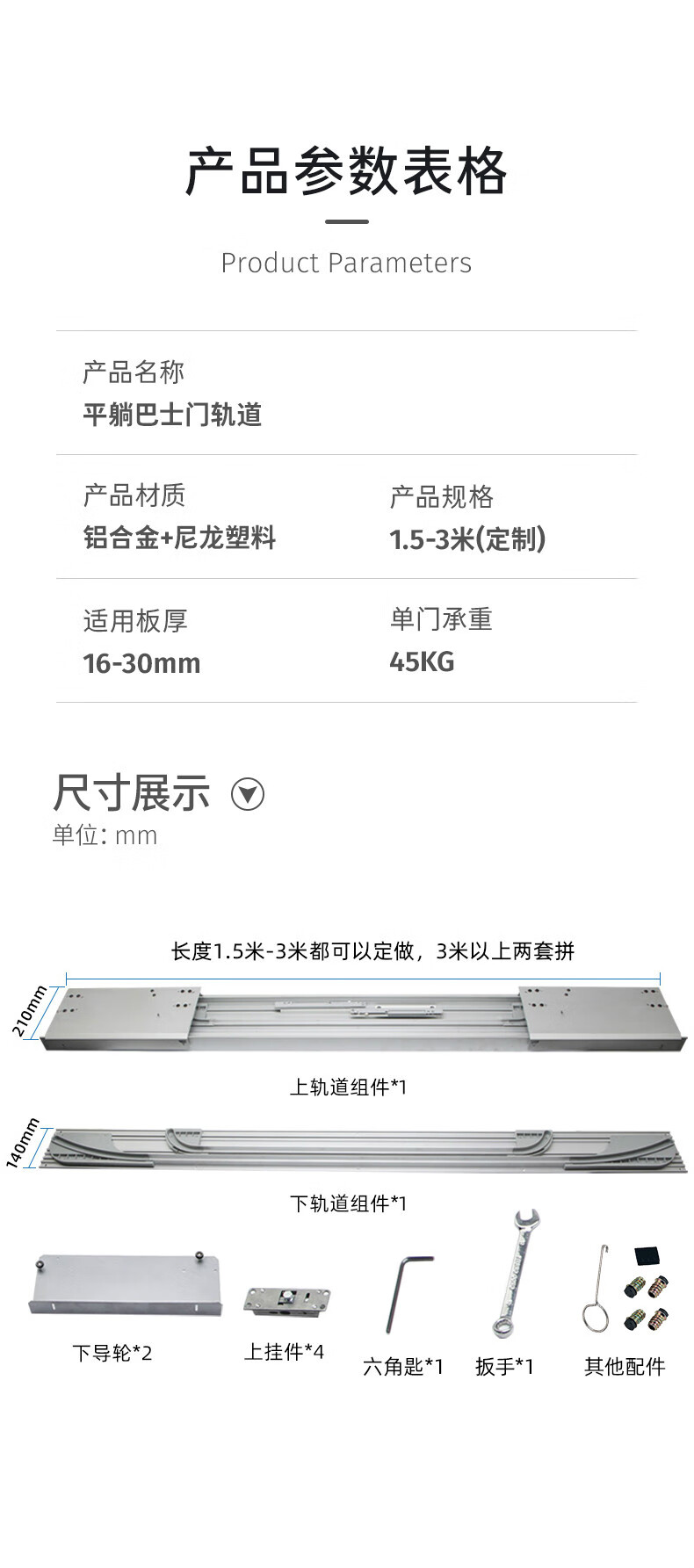 电视柜衣柜平躺电动巴士门轨道手动平移门折叠门导轨滑轨五金配件辰鸿