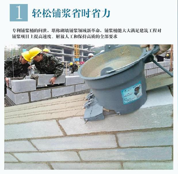铺浆桶抹浆器灰桶水泥桶砌砖刀灰刀砌墙全自动铺灰桶建筑五金工具白色