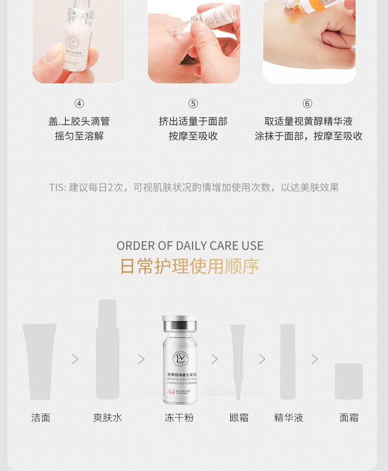 LLV 视黄醇冻干粉精华液抗皱原液礼盒淡化痘印细纹提亮肤色修护理肤套盒 44瓶/盒