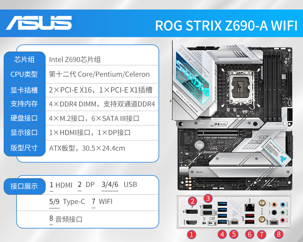 intel英特尔12代i512400f1240012600kf12600kcpu主板套装微星z690a