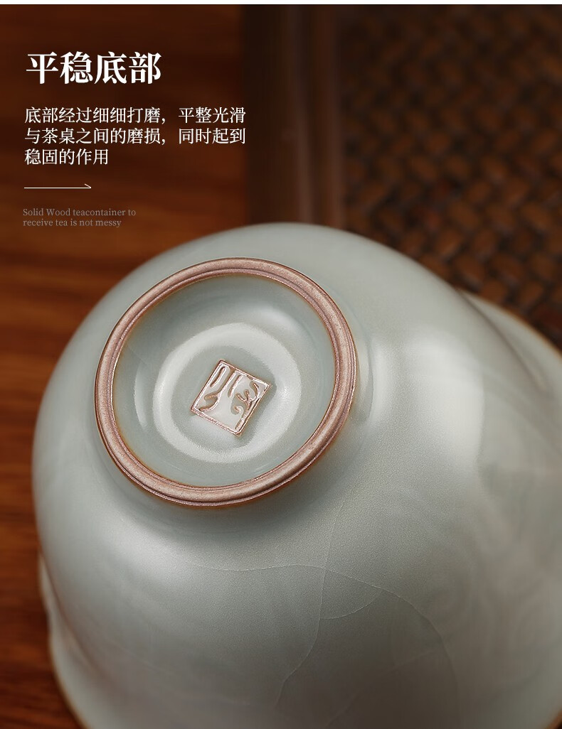 分寸汝窑茶杯主人杯开片可养品茗杯功夫茶具景德镇陶瓷单杯泡茶杯分寸