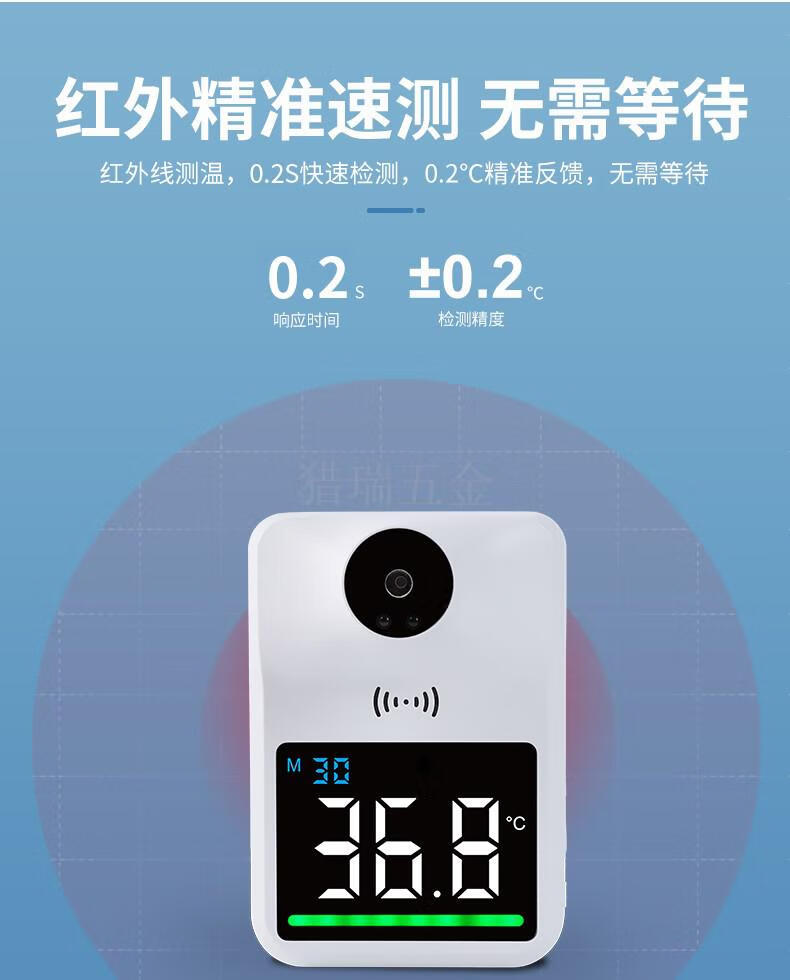 自动测温仪壁挂智能语音播报立式体温检测仪非接触式门口温度计q3mini