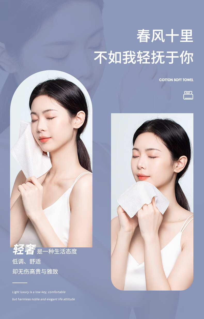 健美创研加厚珍珠纹干湿两用洗脸巾抽取式 孕婴可用 植物纤维 [抽取式]50抽*3包装