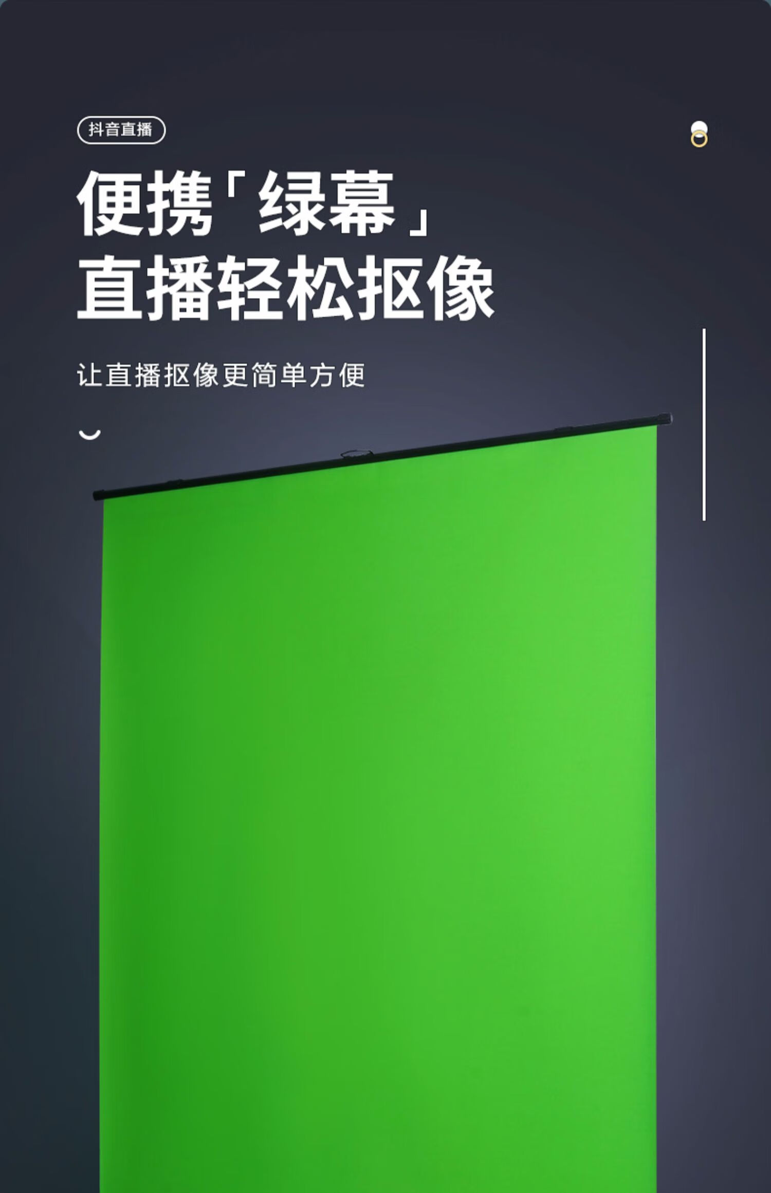 绿幕抠像布直播间背景布背景墙3d虚拟抠图绿布设备软件搭建摄影 蓝幕3