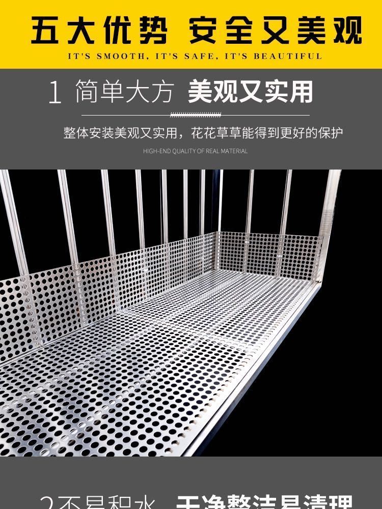 阳台垫板不锈钢冲孔板防盗网垫板圆孔网板不锈钢网带孔防盗窗垫板 1