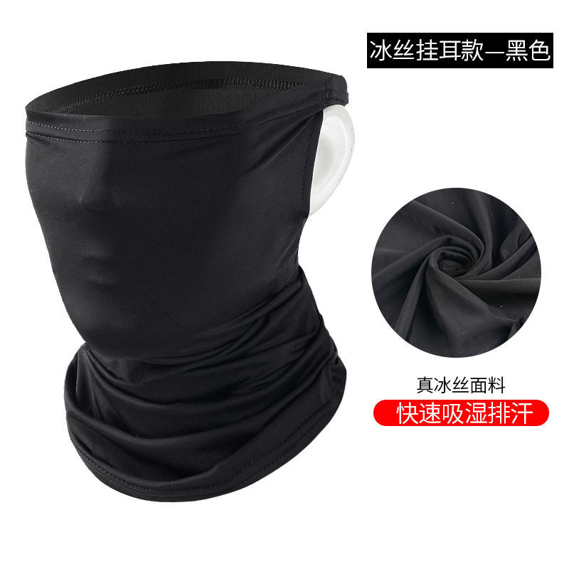 冰丝头巾夏季脖子防晒围脖套男护颈骑行面罩魔术面巾薄款 蓝色(冰爽