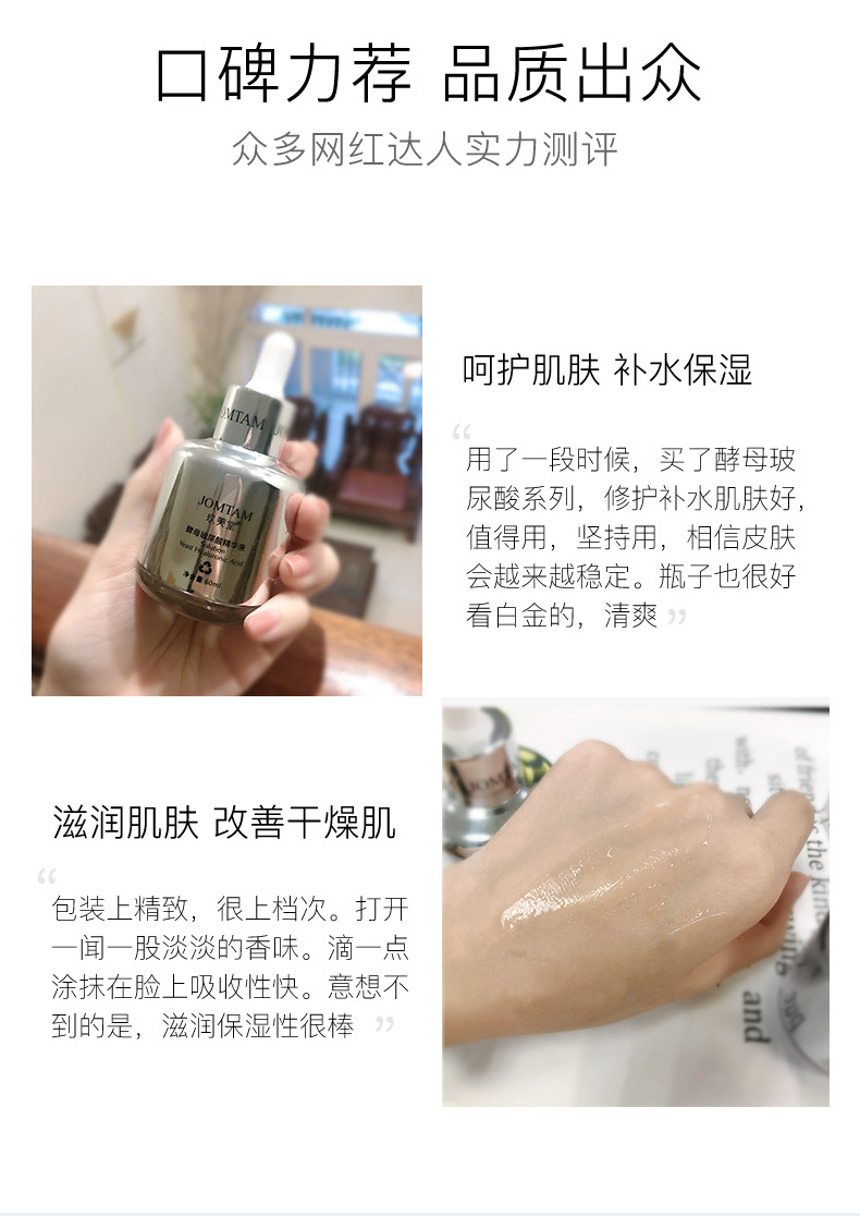 玖美堂 酵母玻尿酸精华液补水保湿清爽控油原液温和滋润面部精华液60g 玻尿酸1瓶+肽辅酶1瓶