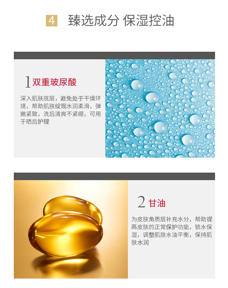 资生堂（Shiseido） UNO男士五合一控油面霜清爽保湿补水润肤乳男生剃须后护理 UNO保湿控油面霜90g 红色 (男士)