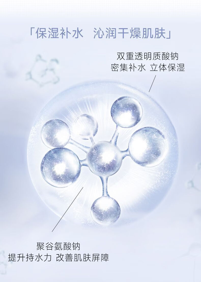 可复美大水膜 透明质酸钠水润贴 敏感肌补水面膜玻尿酸保湿晒后舒缓干燥 大水膜2片