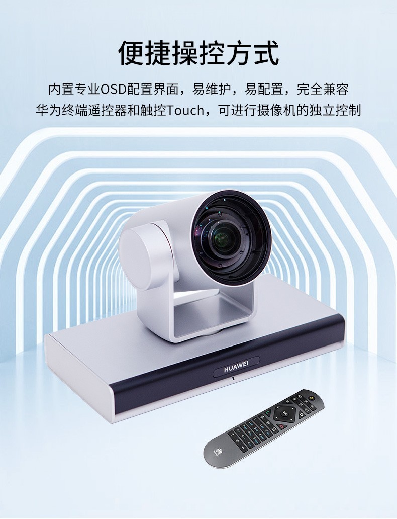 尚视通 华为camera200-4k【图片 价格 品牌 报价】-京东