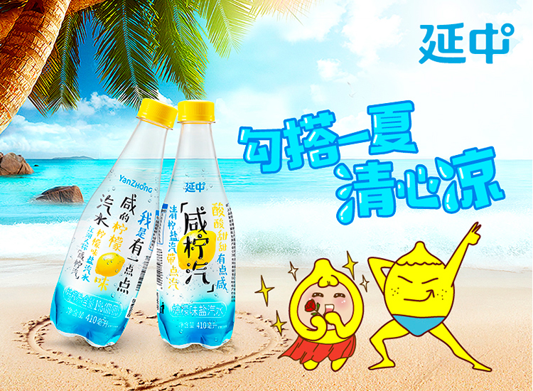 樱花季延中沁樱可乐型樱花味碳酸饮料汽水小瓶整箱装