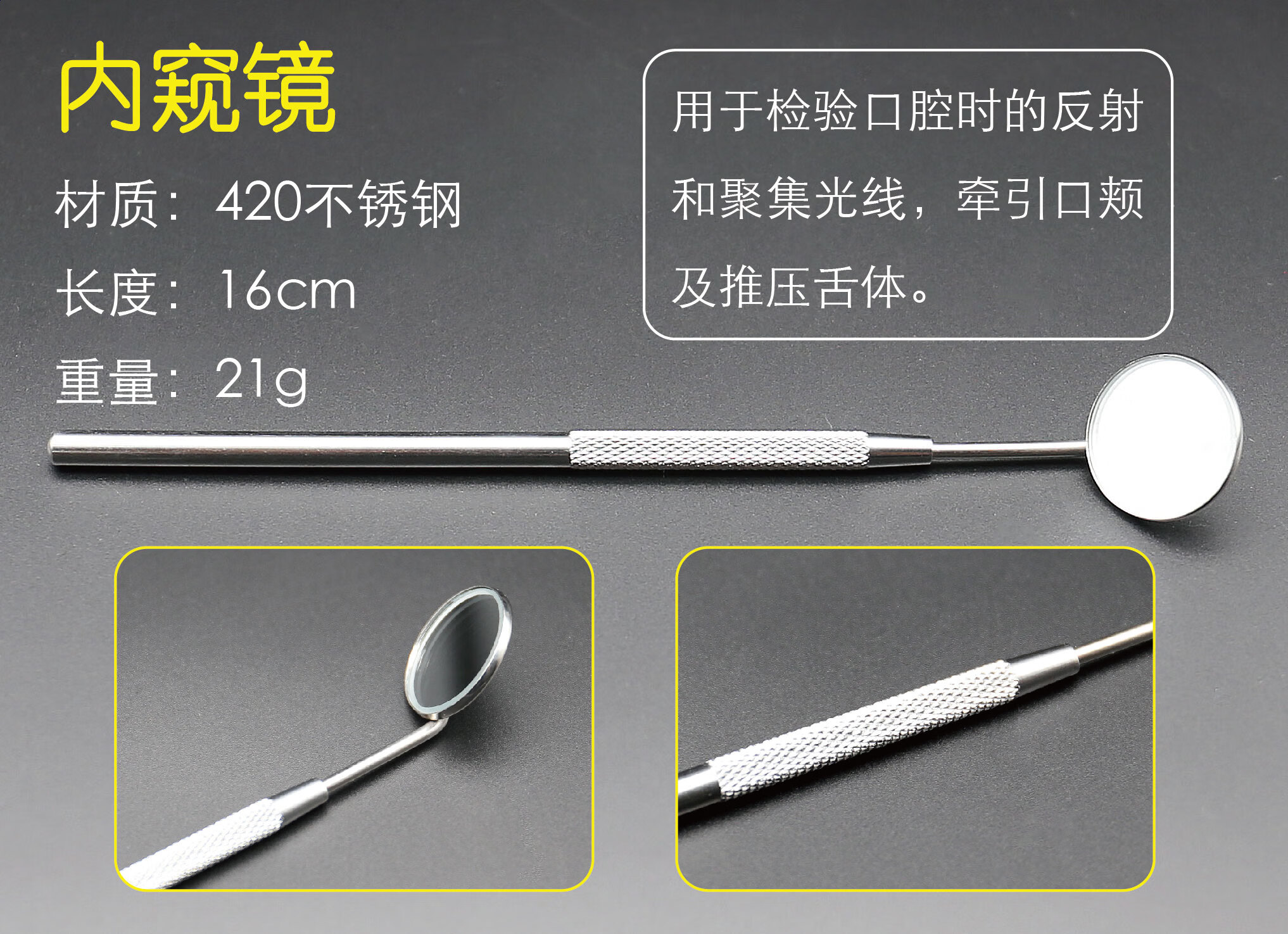 牙医工具清洁牙齿口腔镜子内窥镜探针家用套装牙结石牙垢去除器sn0376
