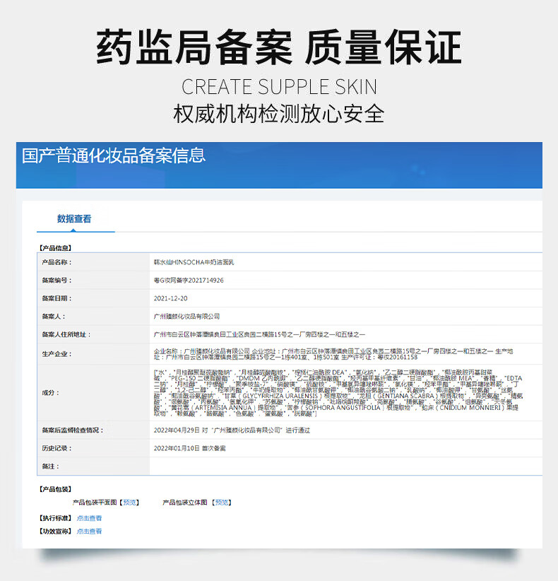 韩水仙牛奶洁面乳500g（深层清洁补水保湿不紧清爽男女士） 【1瓶装】牛奶洗面奶500g