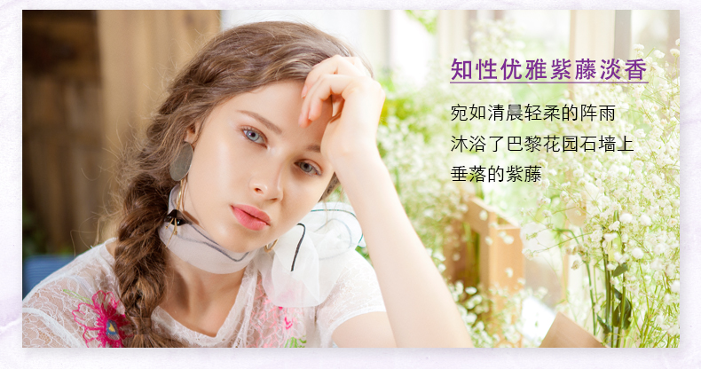 维维尼奥（VIVINEVO）女士香水 梦幻花香调 花漾女生 持久淡香 香水女 幻景灿30ml