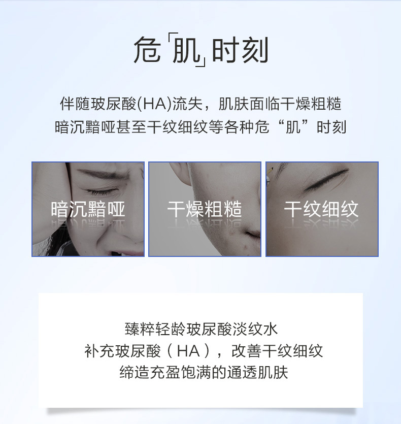 欧珀莱（AUPRES） 臻粹轻龄玻尿酸系列 礼物送女友送朋友 水润水乳滋润型 2件套