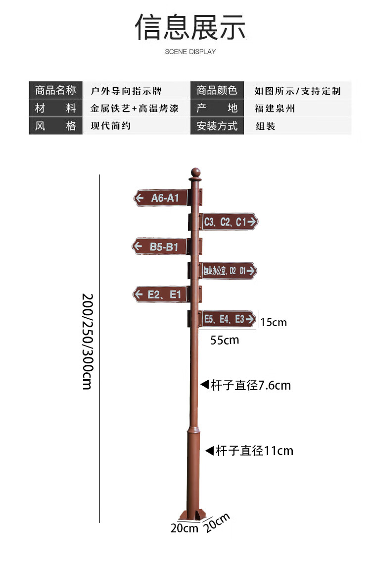 路牌指示牌景区分流导向牌小区指引导向牌路标路牌定制 整套6叶方向标