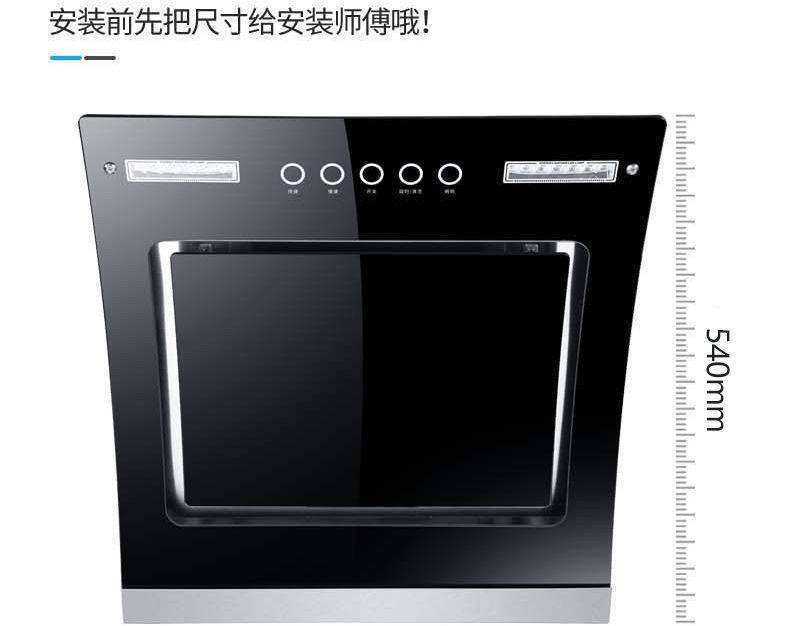 公寓小型油烟机单灶抽油烟机家用侧吸式小尺500mm小户型600mm皮谱上门